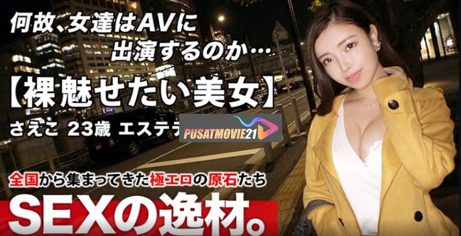 Cover Jav AnnieGChanMakeup