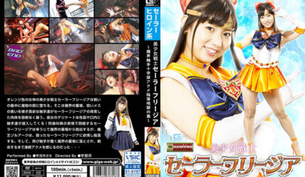 Cover Jav AnnieGChanMakeup