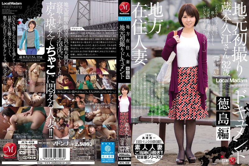 Cover Jav Pusatmovie21 Cover Jav AnnieGChanMakeup