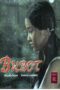 Cover Jav AnnieGChanMakeup
