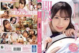 IPZZ-257 Perawat Anda dapat ejakulasi di mulut Anda 24 jam - Saki Sasaki Cover AnnieGChanMakeup