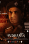 andharan-170x255-1-152x228-1